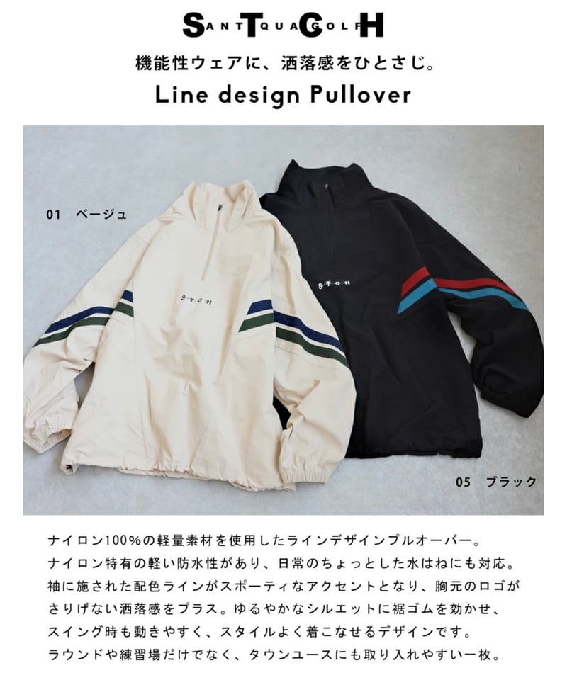 ANTIQUAGOLF×STCH】Line design Pullover-beige |