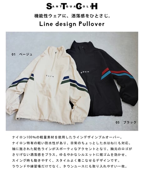 【ANTIQUAGOLF×STCH】 Line design Pullover-black