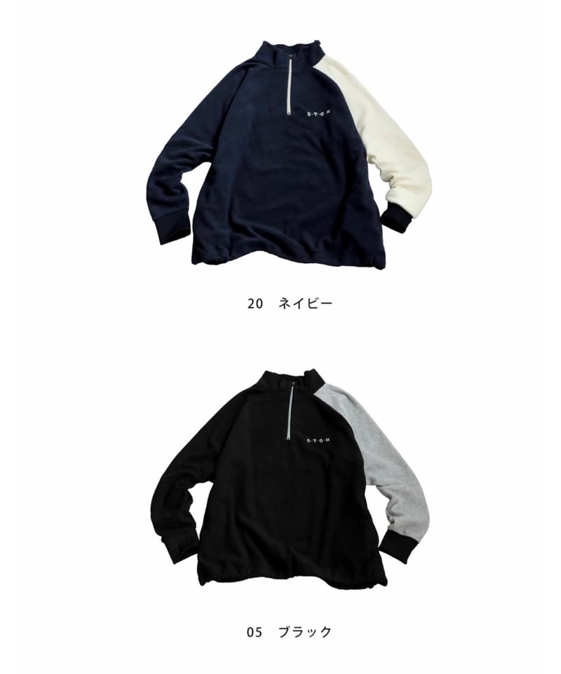 ANTIQUAGOLF×STCH】Color Block Fleece Pullover-n