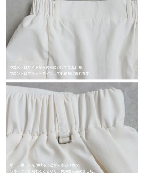 【ANTIQUAGOLF×STCH】LADIES（レディース）pocket design skirt-white