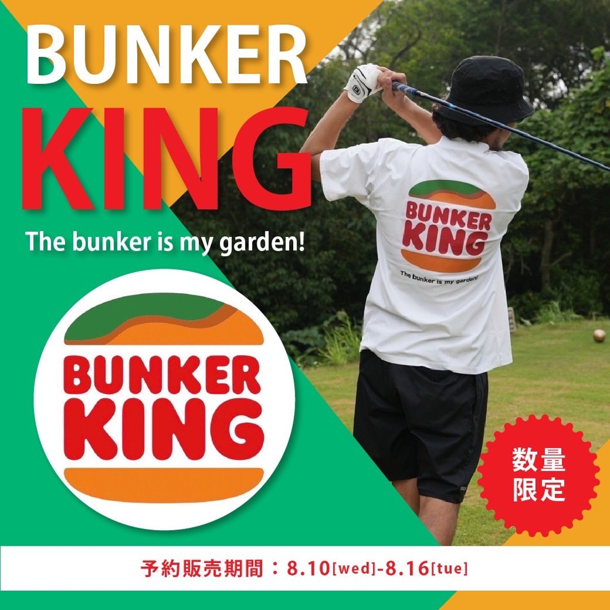 SEVENTYTWO CLUBHOUSE モックネックBUNKER バンカー SEVENTYTWO CLUBHOUSE モックネックBUNKER バンカー - メルカリ