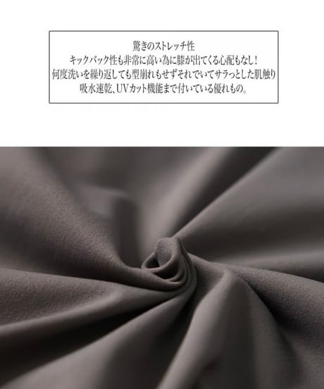 STCH ORIGINAL【super stretch pullover-gray】