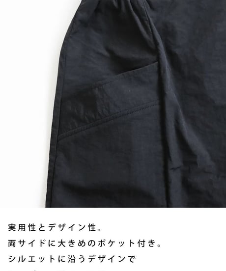 【ANTIQUAGOLF×STCH】LADIES（レディース）pocket design skirt
