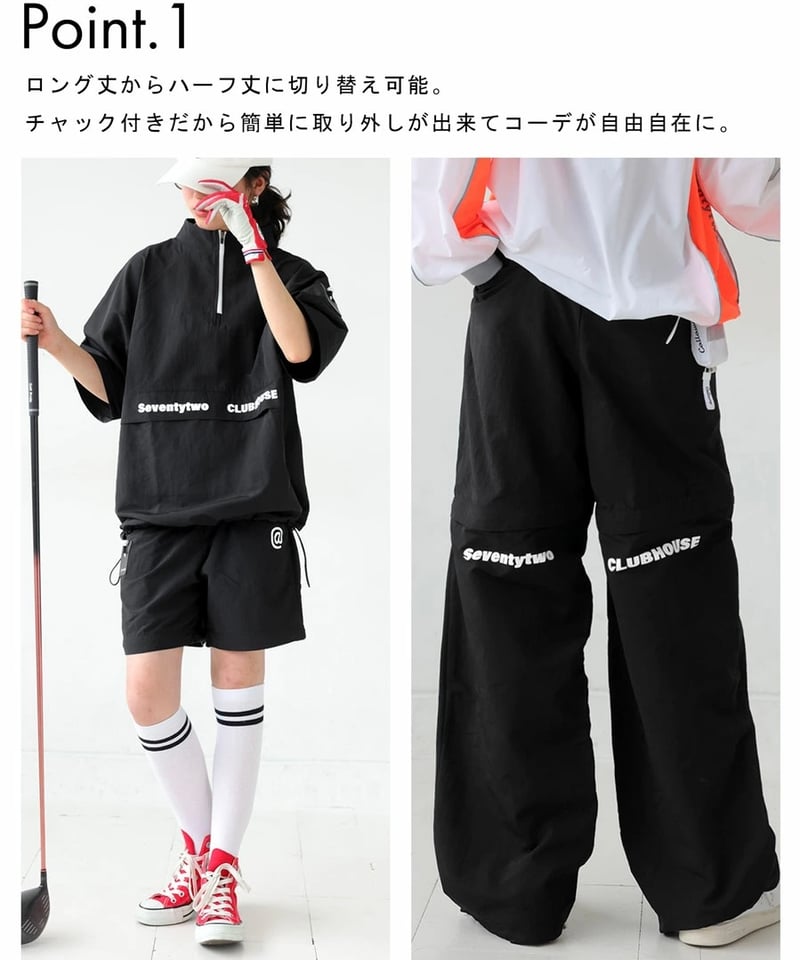 ANTIQUAGOLF×STCH 】regen switch 2waypants-blac