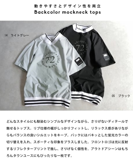 【 ANTIQUAGOLF×STCH 】backcolor mockneck tops-lightgray