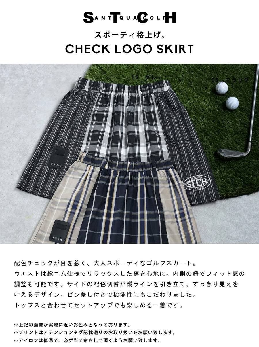 ANTIQUAGOLF×STCH】 Check Logo Skirt-navy | 【公式】