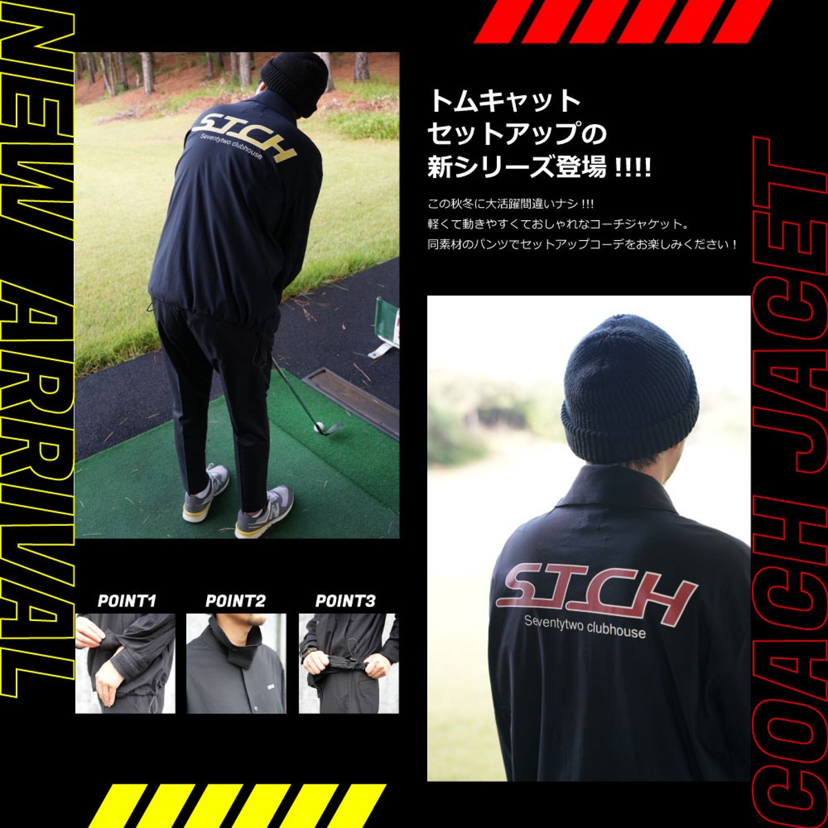 3点セット　STCH トムキャット セットアップ　ジップスウェットLサイズ fit=pad,format=jpeg,w=1200