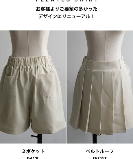 【 ANTIQUAGOLF×STCH 】Pleated Skirt-white