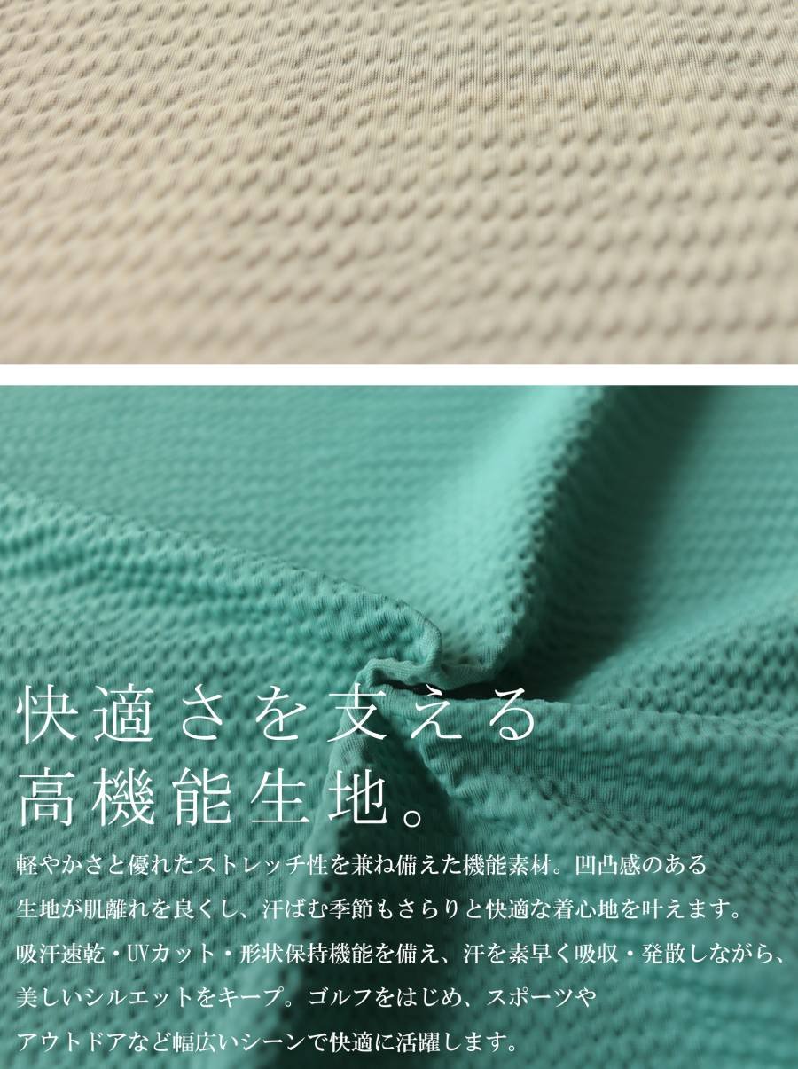 ANTIQUA GOLF×STCH】Mock Neck Tops-green | 【公式】S