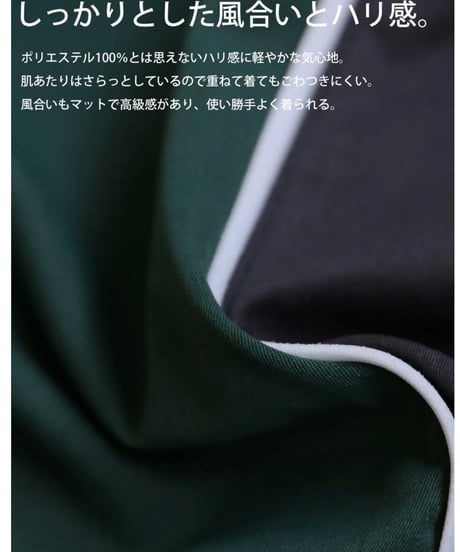 【ANTIQUAGOLF×STCH】 color matching pants-black
