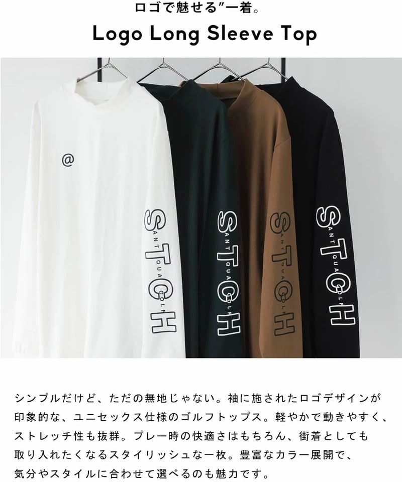 ANTIQUA GOLF×STCH】UNISEX（ユニセックス） ロゴ モックネックT-wh