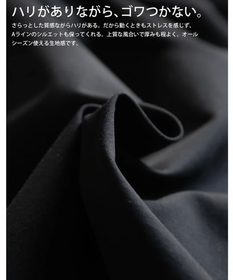 【ANTIQUAGOLF×STCH】LADIES（レディース）A-line half pants white