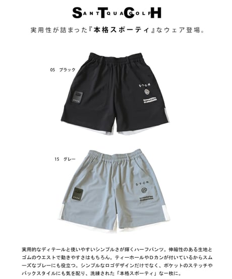 【ANTIQUAGOLF×STCH】UNISEX(ユニセックス)logo halfpants-black