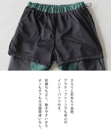 【ANTIQUAGOLF×STCH】Colorblock Half Skirt-green