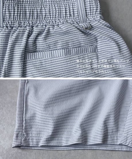 【ANTIQUA GOLF×STCH】Seersucker HalfPants-green