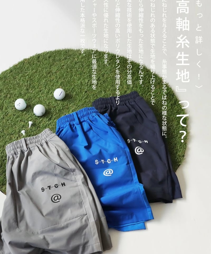 ANTIQUAGOLF×STCH】UNISEX（ユニセックス）logo half pants