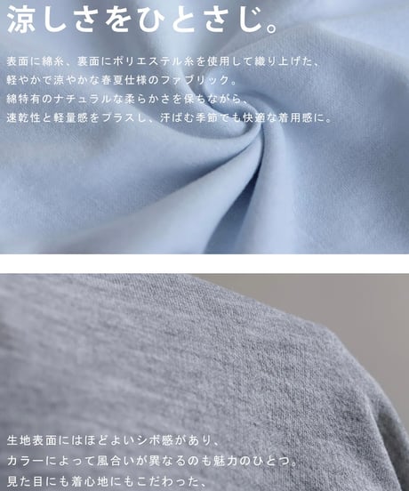 【 ANTIQUAGOLF×STCH 】petal sleeve tops-gray