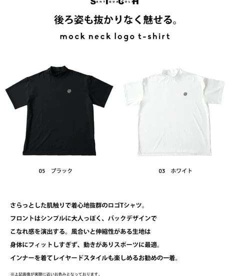 【ANTIQUAGOLF×STCH】UNISEX（ユニセックス）mockneck logo T-shirt-white