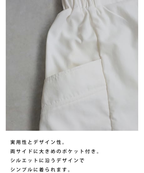 【ANTIQUAGOLF×STCH】LADIES（レディース）pocket design skirt-white