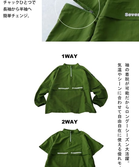 【 ANTIQUAGOLF×STCH 】regen 2waypullover-black