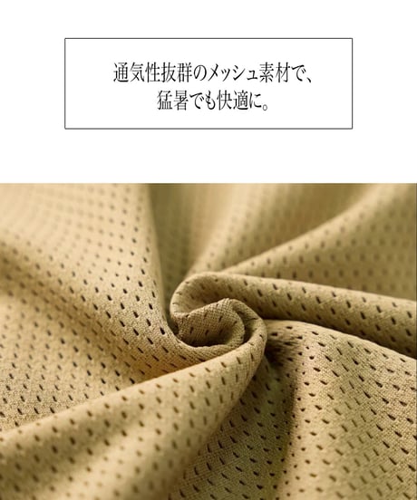 STCH ORIGINAL 【mesh short pants-beige】