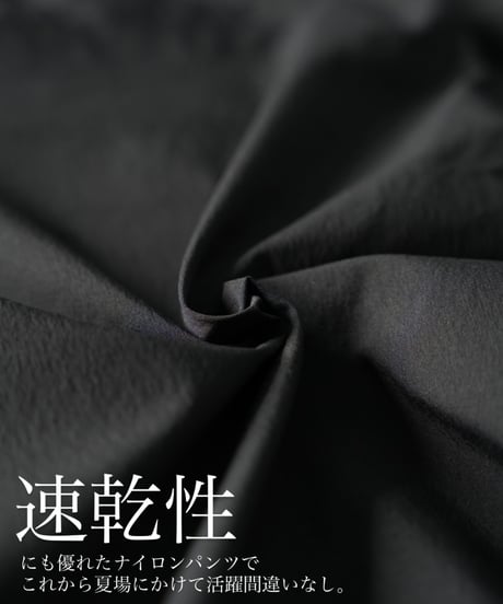 STCH ORIGINAL【piping baseball shorts-black】