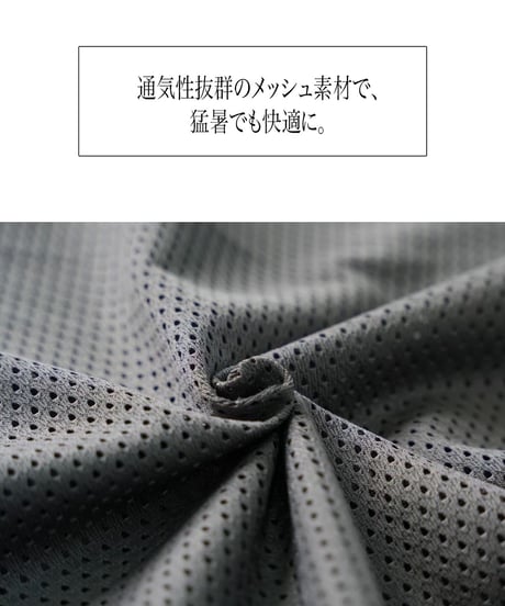 STCH ORIGINAL 【mesh short pants-gray】