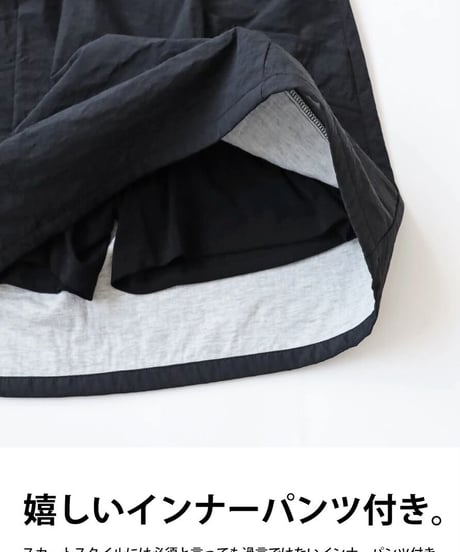 【ANTIQUAGOLF×STCH】LADIES（レディース）pocket design skirt