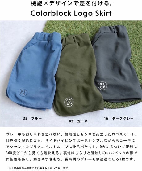【 ANTIQUAGOLF×STCH 】coloorblock logo skirt-blue