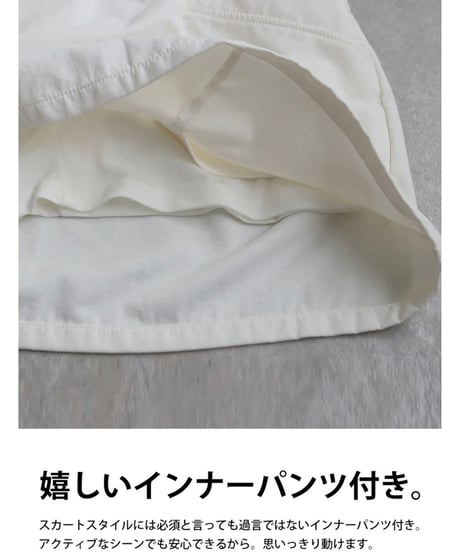 【ANTIQUAGOLF×STCH】LADIES（レディース）pocket design skirt-white