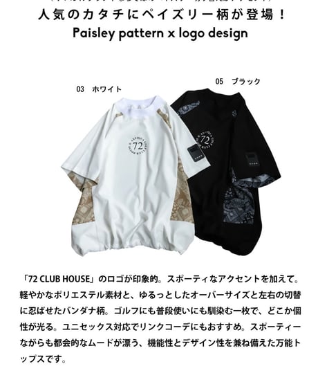 【ANTIQUAGOLF×STCH】UNISEX(ユニセックス)paisley×logo tops-black