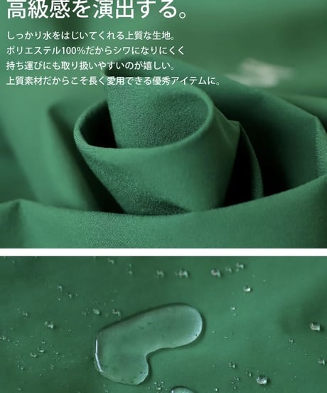 【ANTIQUAGOLF×STCH】UNISEX（ユニセックス）rain poncho-green