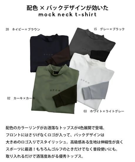 【ANTIQUAGOLF×STCH】UNISEX（ユニセックス）mock neck back logo Tshirt-white×lightgray