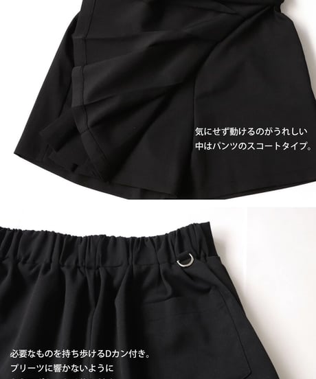 【ANTIQUAGOLF×STCH】LADIES（レディース）pleated skirt