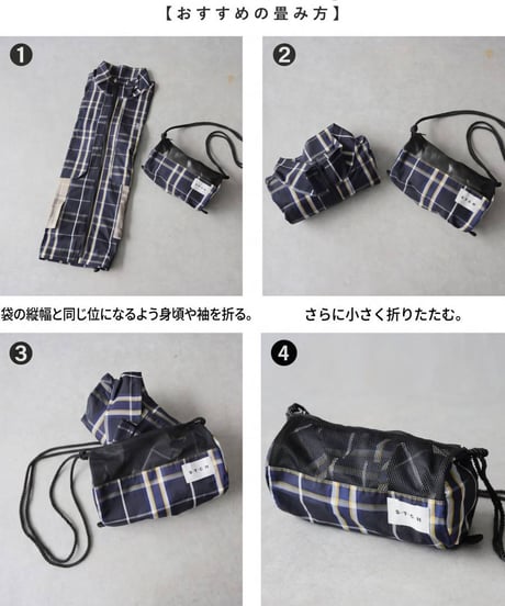 【ANTIQUA GOLF×STCH】Packable Shoulder bag-navy