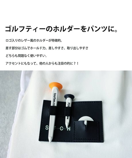 【ANTIQUA GOLF×STCH】Golf Short Pants-White