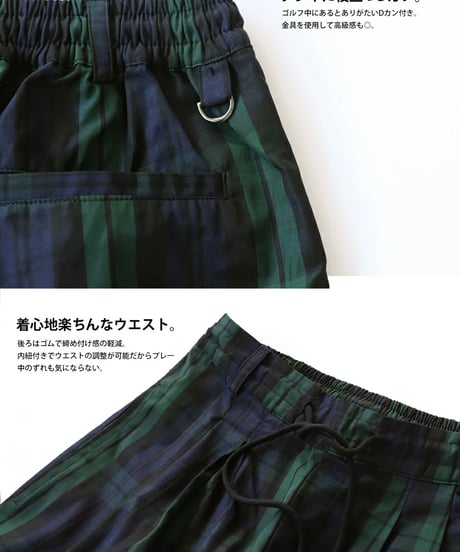 【ANTIQUAGOLF×STCH】UNISEX（ユニセックス）check logo pants-blackwatch