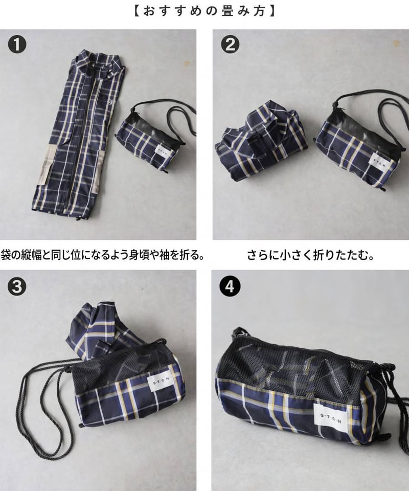 ANTIQUA GOLF×STCH】Packable Shoulder bag-black