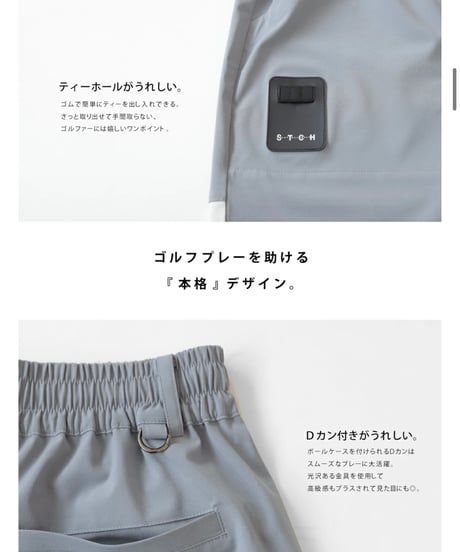 【ANTIQUAGOLF×STCH】UNISEX(ユニセックス)logo halfpants-black