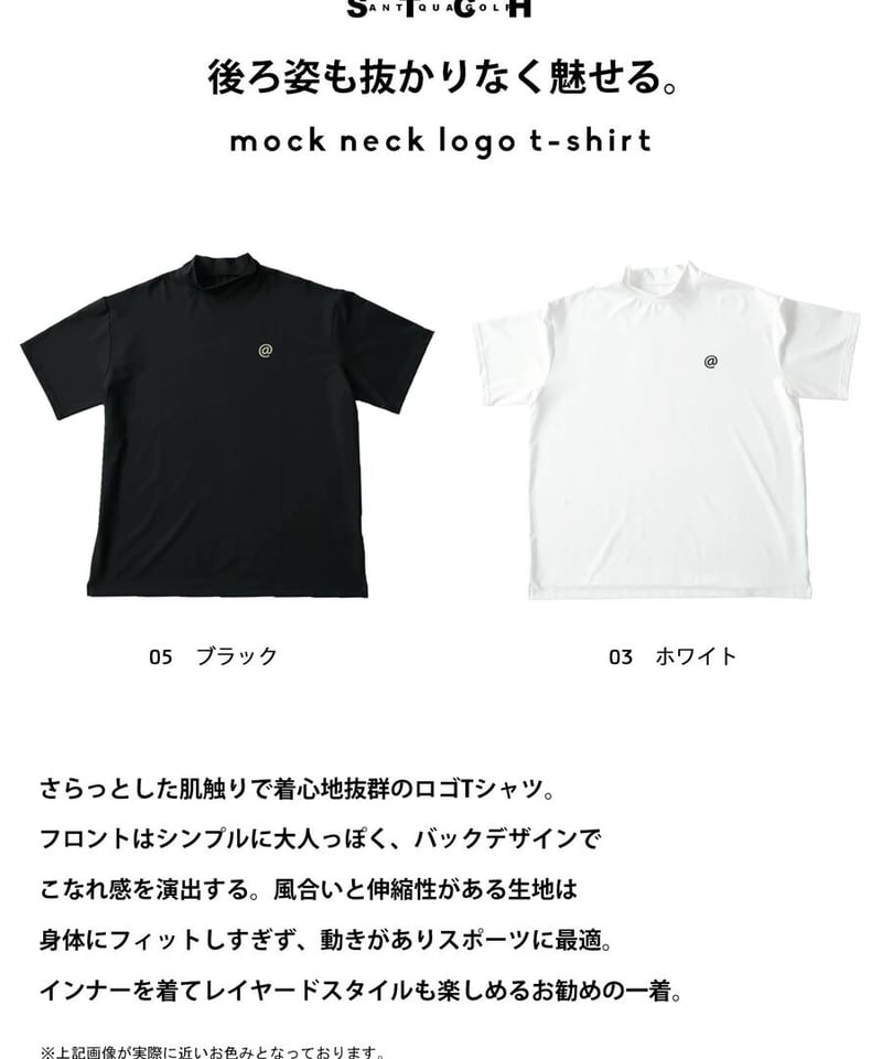 ANTIQUAGOLF×STCH】UNISEX（ユニセックス）mockneck logo T