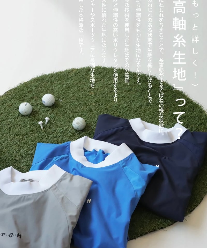 ANTIQUAGOLF×STCH】UNISEX（ユニセックス）ribbed coler to
