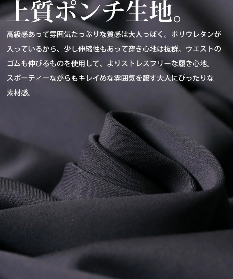 ANTIQUAGOLF×STCH】zip pocket pants-gray | 【公式】S