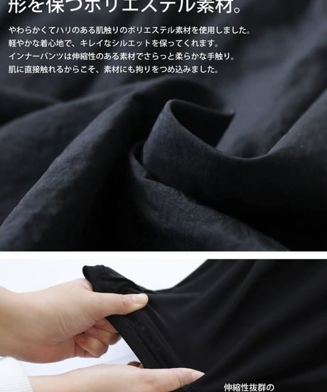 【ANTIQUAGOLF×STCH】LADIES（レディース）pocket design skirt