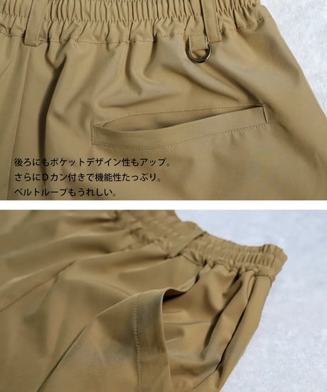 【ANTIQUAGOLF×STCH】UNISEX(ユニセックス)paisley switching halfpants-baige