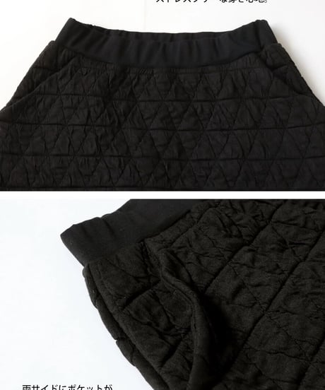 【ANTIQUAGOLF×STCH】LADIES（レディース）quilting skirt