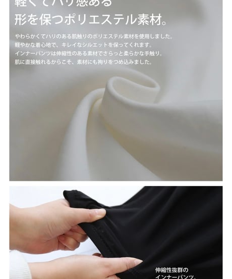 【ANTIQUAGOLF×STCH】LADIES（レディース）pocket design skirt-white