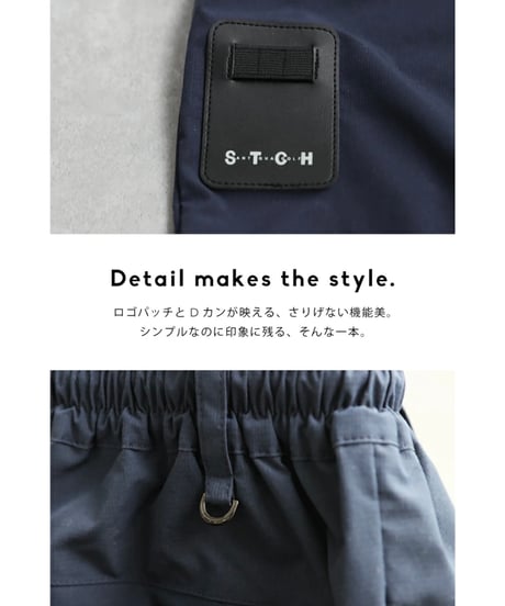 【ANTIQUAGOLF×STCH】Color block pants-navy