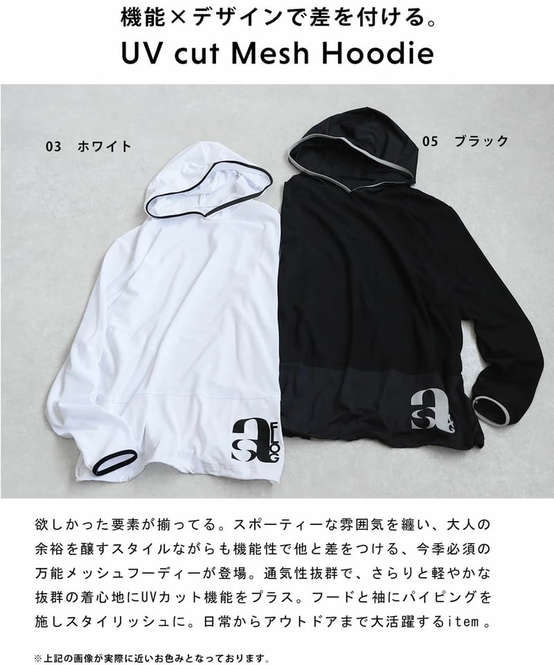 ANTIQUAGOLF×STCH 】UV Mesh Hoodie-white | 【公式】
