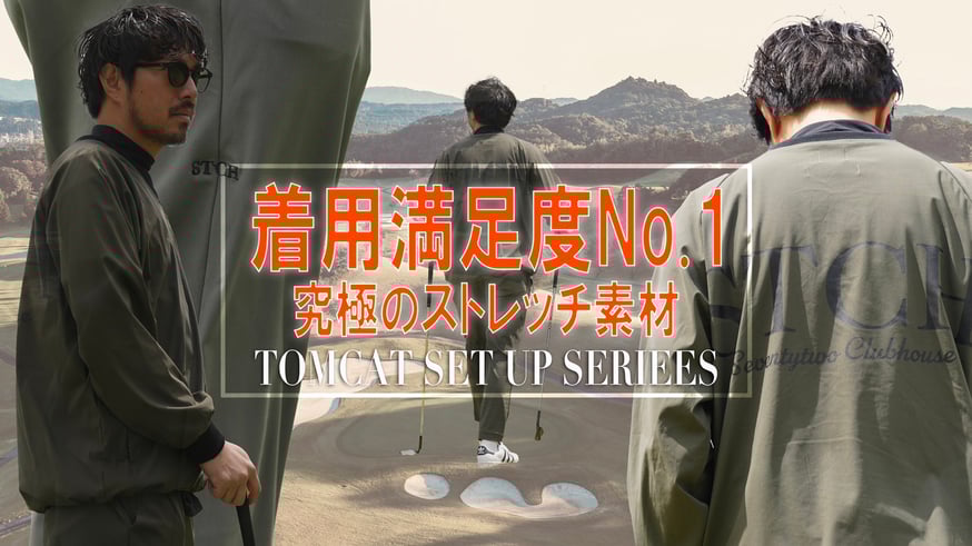 Seventytwo Clubhouse melple×STCHセットアップ ゴルフ