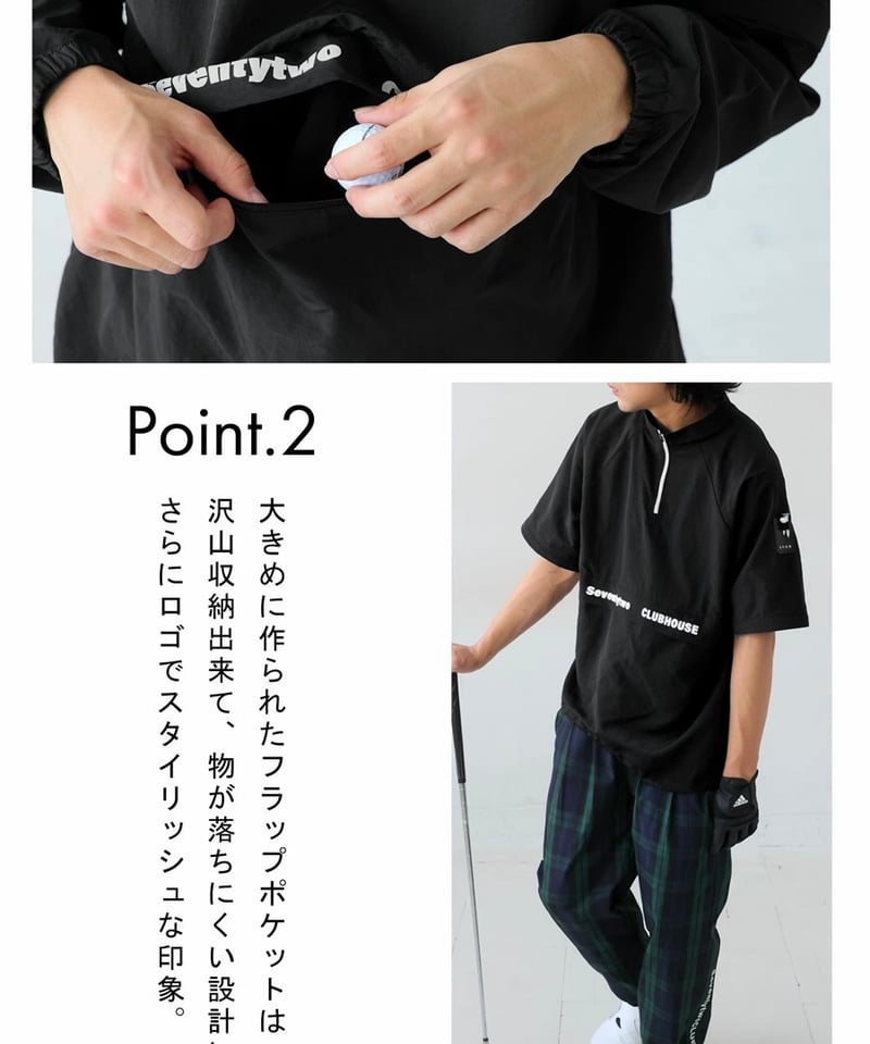 ANTIQUAGOLF×STCH 】regen 2waypullover-black |